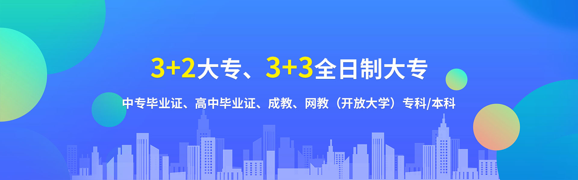 內(nèi)頁(yè)banner1