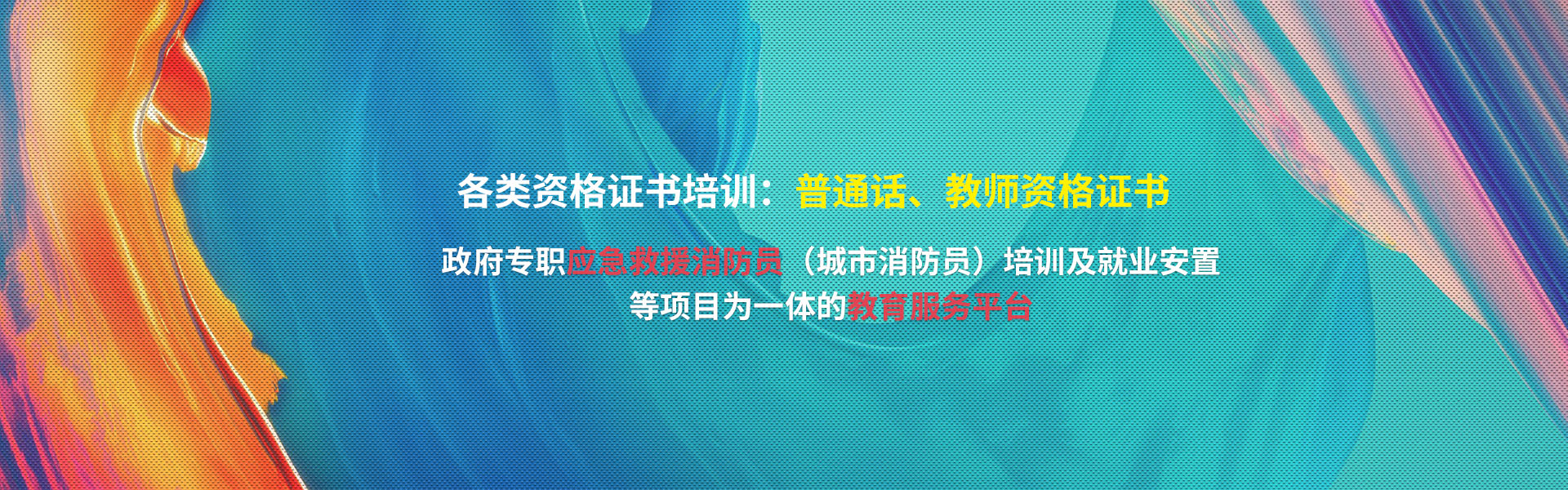內(nèi)頁(yè)banner1